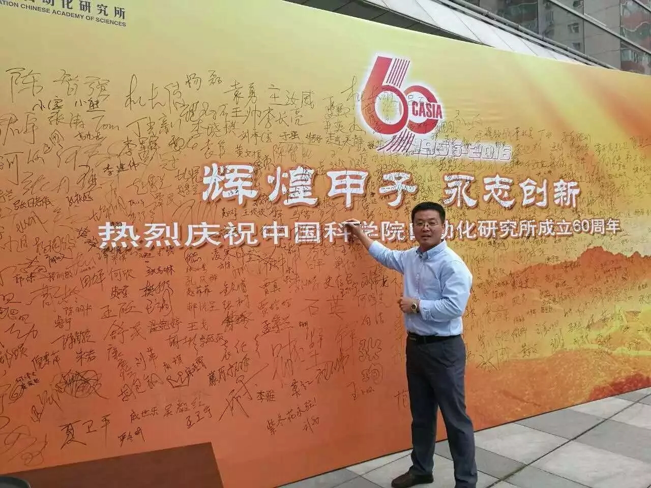 山東省人民政府辦公廳關(guān)于公布泰山產(chǎn)業(yè)領(lǐng)軍人才名單的通知