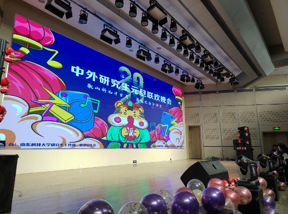 優寶特機器人助興山東科技大學中外研究生元旦聯歡晚會