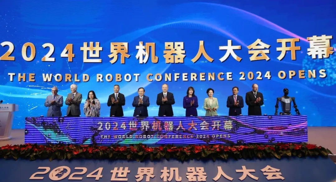 優(yōu)寶特機(jī)器人|世界機(jī)器人大會現(xiàn)場直擊