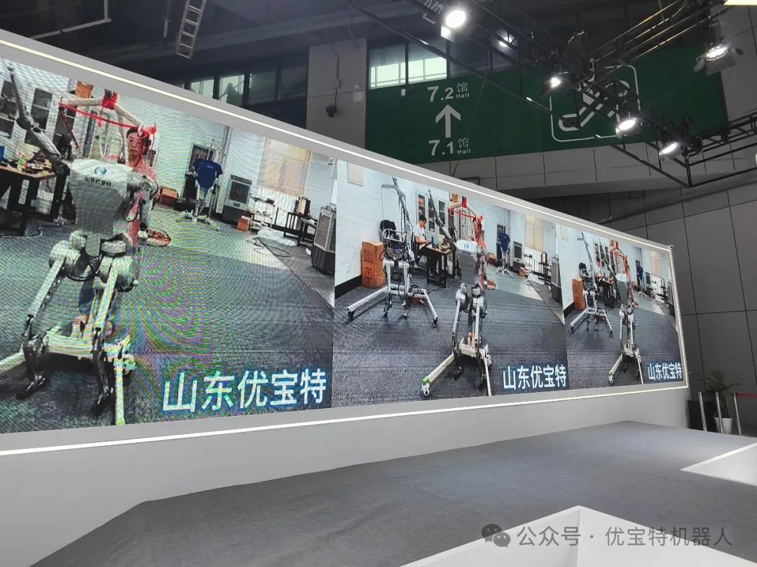 優(yōu)寶特機(jī)器人|2024中國國際工業(yè)博覽會盛況速覽