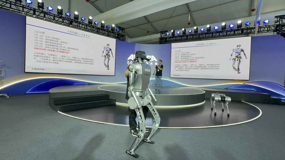 釘釘與優寶特機器人簽訂戰略合作協議，加速智能制造業數智化轉型