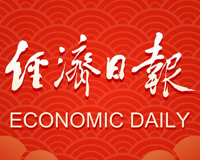 鍛長補短增強產業競爭力