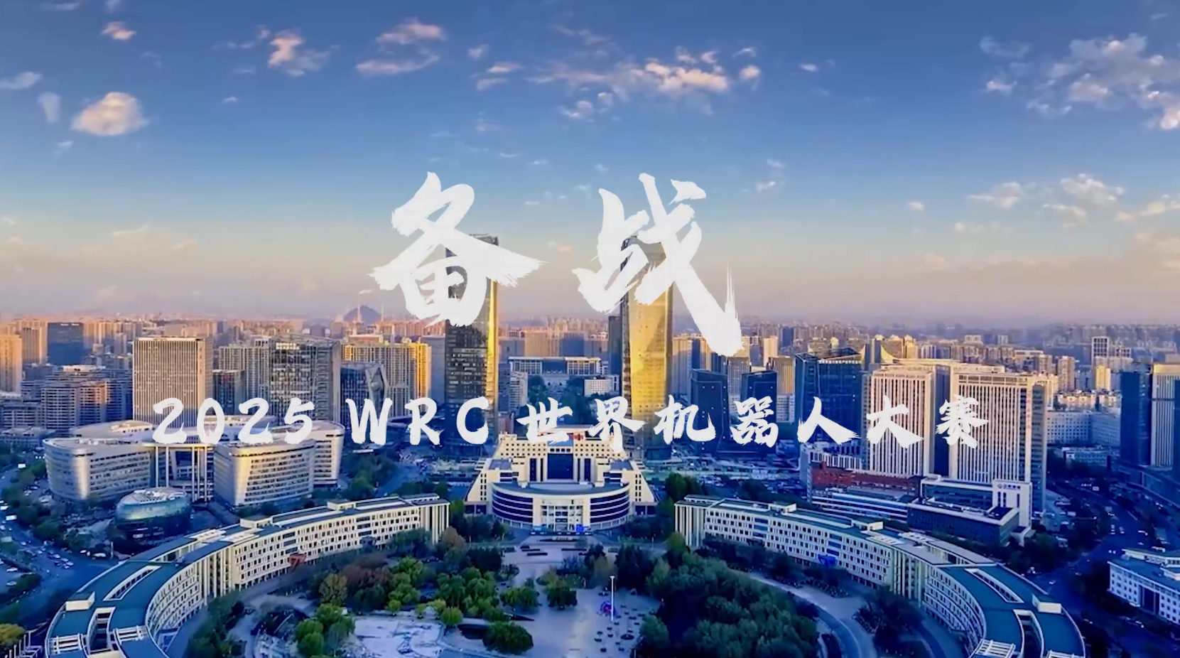 優(yōu)寶特備戰(zhàn)2025世界人形機(jī)器人運(yùn)動會