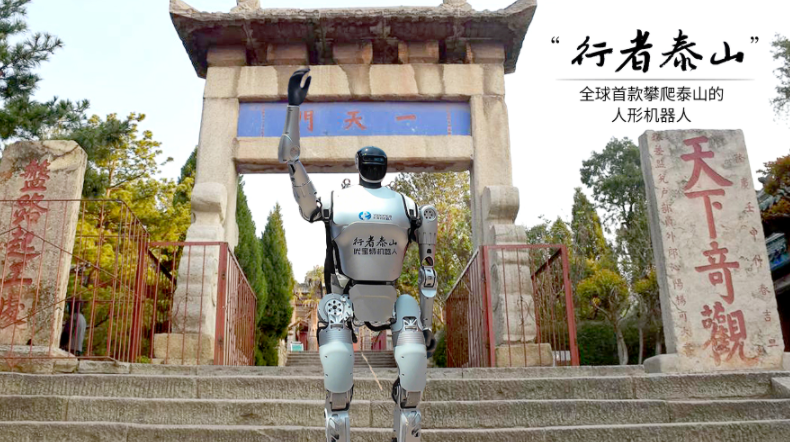 優(yōu)寶特“行者泰山”泰山首秀