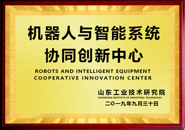 榮譽(yù)資質(zhì)