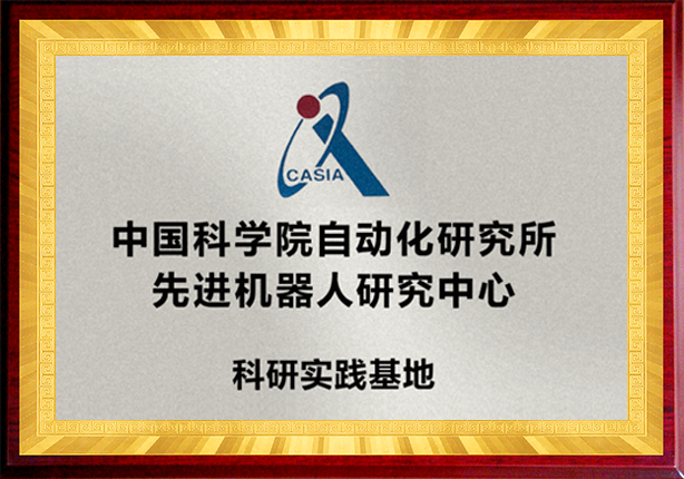 榮譽(yù)資質(zhì)