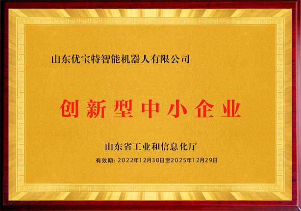 榮譽(yù)資質(zhì)