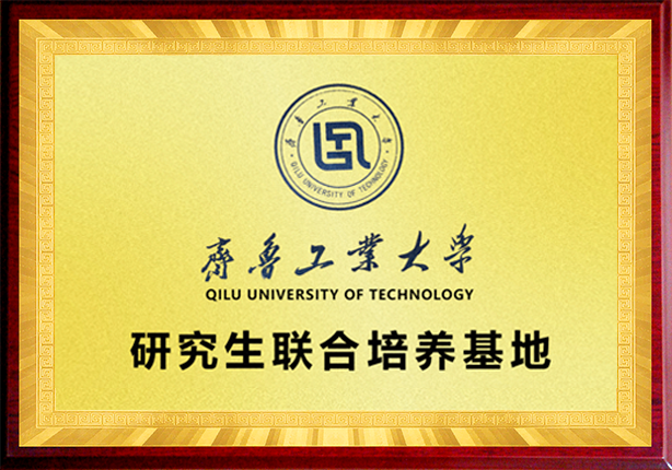 榮譽(yù)資質(zhì)