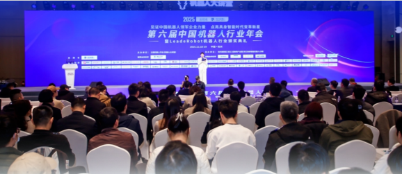 高光時刻｜優寶特機器人榮獲2025中國機器人行業多項重磅榮譽！