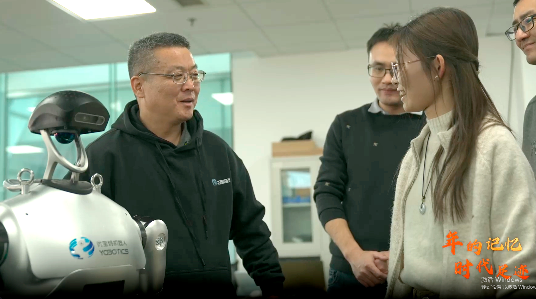 年的記憶·時代足跡｜我們帶“機器人”上春晚